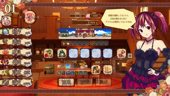 海洋飯店☆海貓亭 [犬と猫]