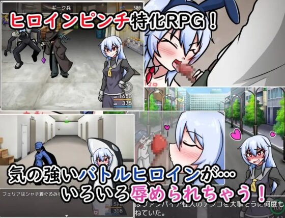 特務兵菲莉亞 [Cold Rod] | DLsite 同人 - R18