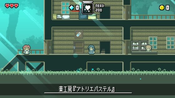 魔法藥劑百萬富翁 [ARTIFACTS]
