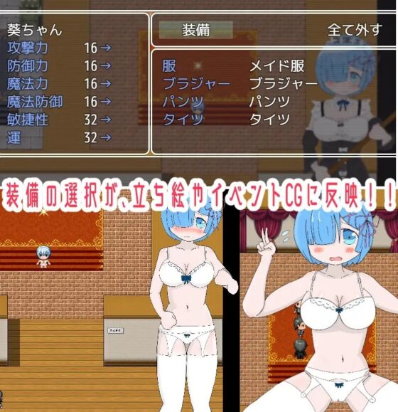 歡迎來到色情角色扮演會場！蕾◯篇