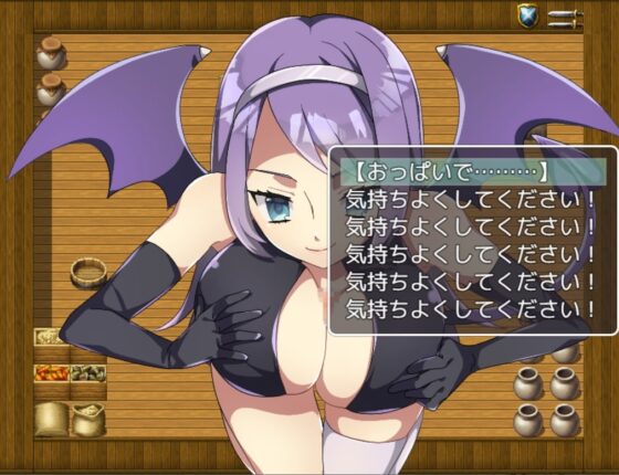 盜賊淫魔的陷阱 [お髭の獅子舞]
