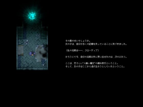 魔法藥劑毀滅者 [ARTIFACTS]