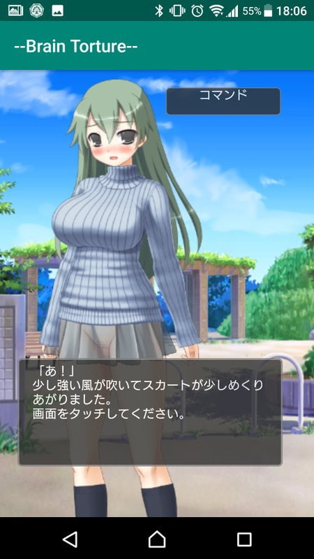 ～BrainTorture～ [Little ambition] | DLsite同人 - R18