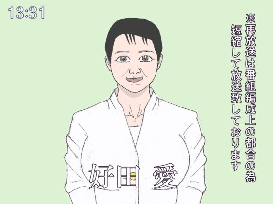 HHK教育歡樂寶寶（再）[神野咲依] | DLsite 同人 - R18