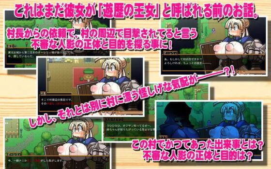 Quest & Quest～王女奧蕾莉亞與死靈術師篇