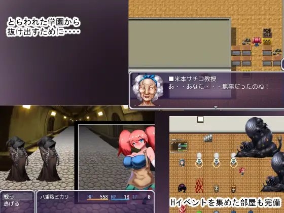克蘇魯RPG 詛咒學園 [10萬馬力]