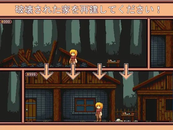 我的森林家園 [ChimeraZak]
