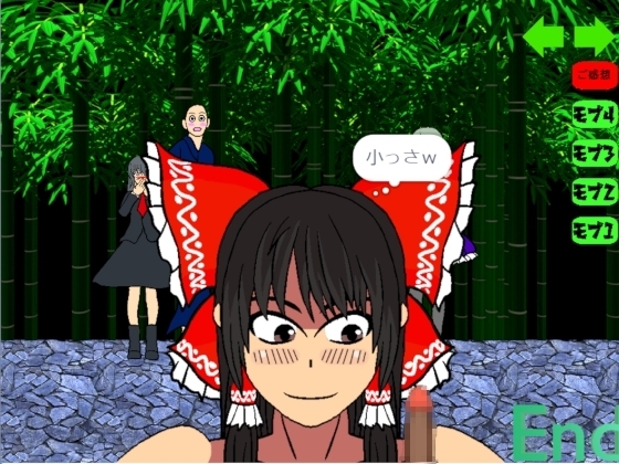 博麗夥伴 [NASTY MONKY] | DLsite 同人 - R18