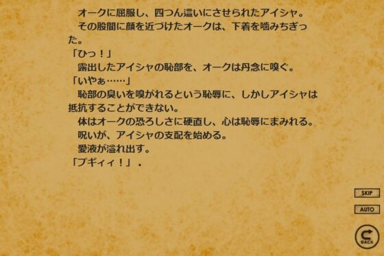 艾夏與三種異種姦 [yamadattarou]