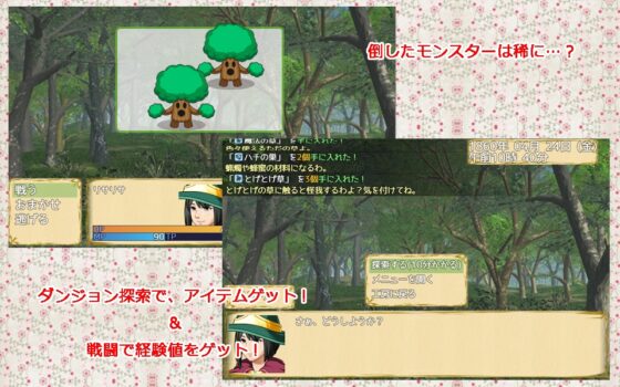守護爸爸媽媽的店鋪！[P.D Present]