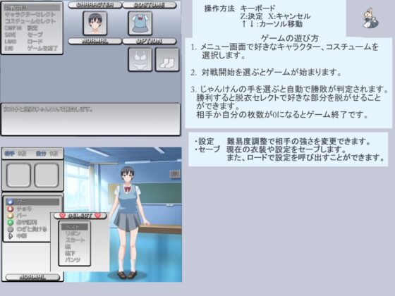 脫衣剪刀布 [rabbit bunny]