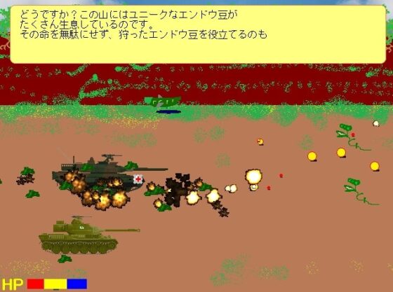 淳樸製作體驗導覽R18版 [Din]