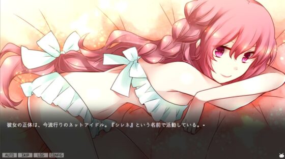 背德塞壬 - 你所不知的深淵之底 [CHARON] | DLsite 同人 - R18