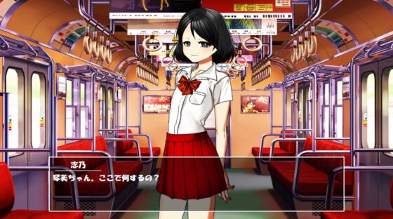 和男孩娘志乃在電車上的羞恥遊戲 [n]