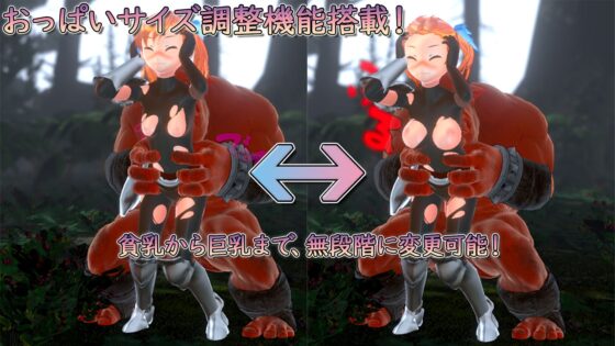 森林的獸人與女騎士：Kukkoro風味絲襪結局 [A-Nest]