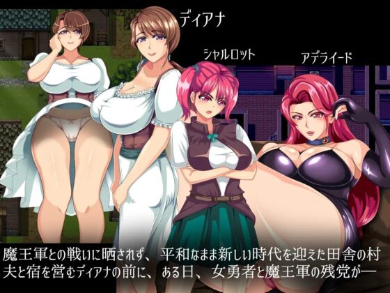妻子冒險 [STARWORKS] | DLsite同人 - R18