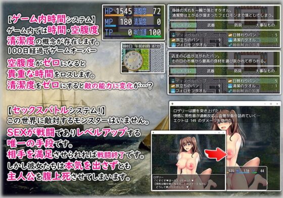 魅魔之戰！～我的任務是逆性侵～ [ANKA]