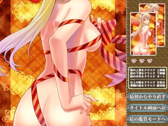 成人腦力訓練 18禁掃雷拼圖 [WhiteCute & AlphaNuts]