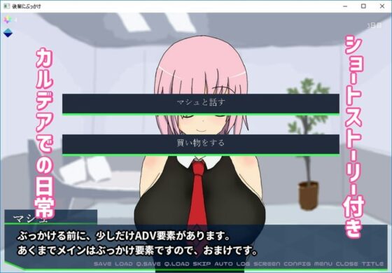 後輩射尿 [DeepLoad] | DLsite 同人 - R18