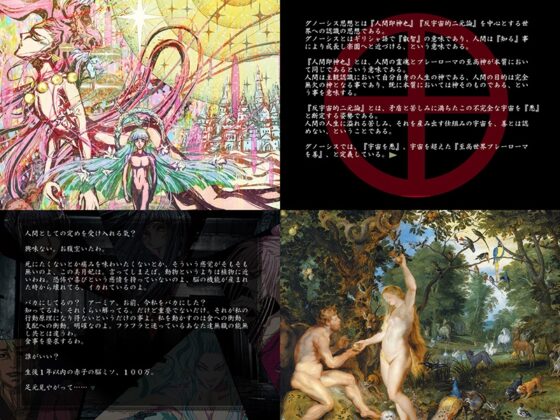 往來者的普勒羅馬 [幻霜夜會]