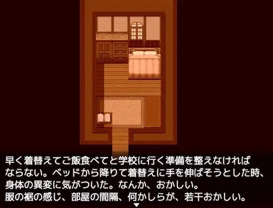 【數位小說】偽娘與摯友的青春(下) [yatsureCreate] | DLsite 同人 - R18