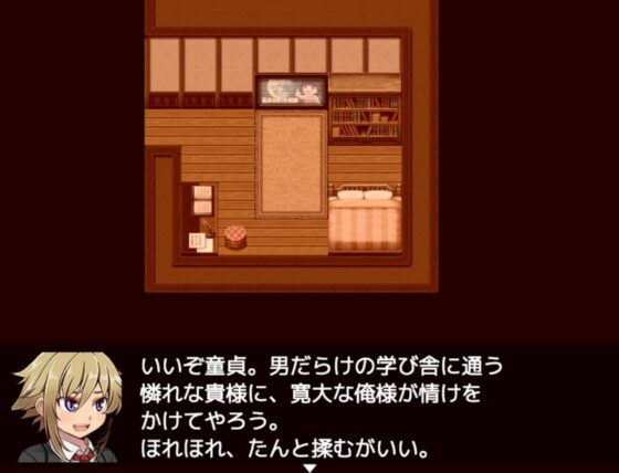 【數位小說】偽娘與摯友♂的青春(上) [yatsureCreate]