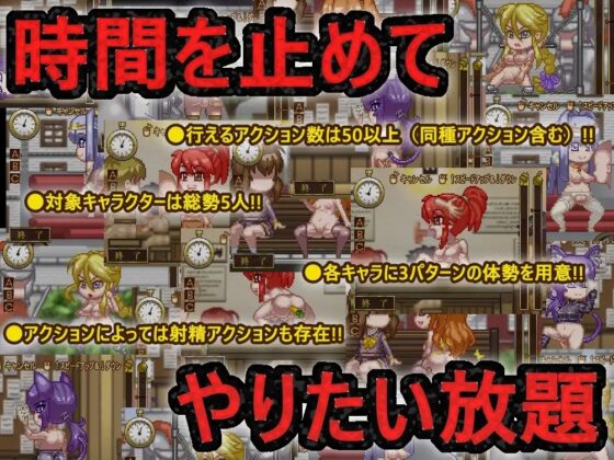 召喚術師傑斯的復仇 [OOPARTS]
