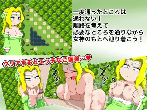森林女神與花之魔術師(Mac版) [山場岳]