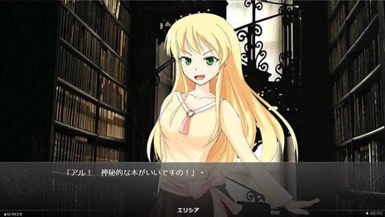 血之筆記 THE DAY (第1話同梱) [Meim]