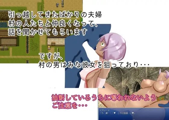 人妻臥底官與寢取村的陰謀 [三つ雨]