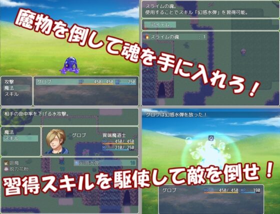 尋求魔導書～女魔道士墮落之時～ [SAOMAN]