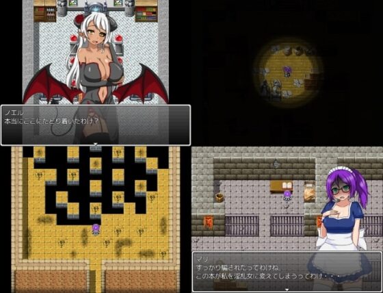 女僕與惡魔：Mari的第一份工作 [PileN]