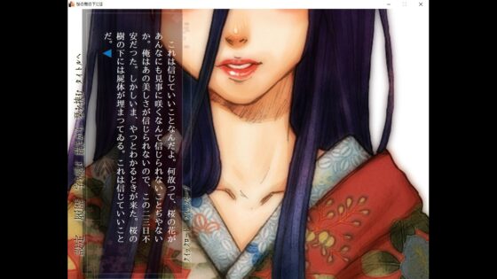 櫻花樹下 [活動漫畫屋] | DLsite 同人 - R18