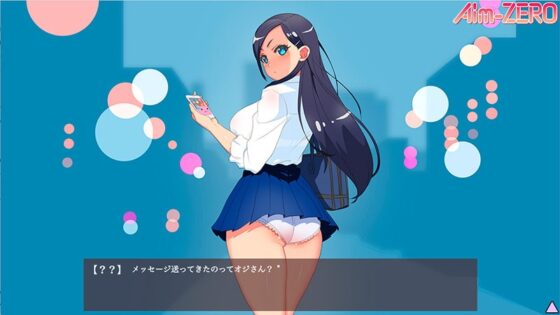 Case One「高賀 千紗」篇 [Aim-ZERO]