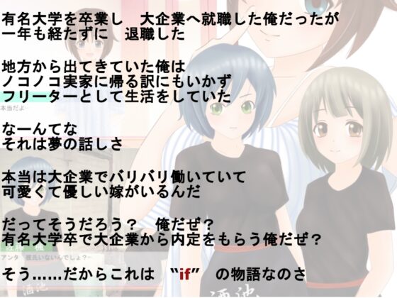 妻子生活 [SOCHAN SOFT] | DLsite 同人 - R18