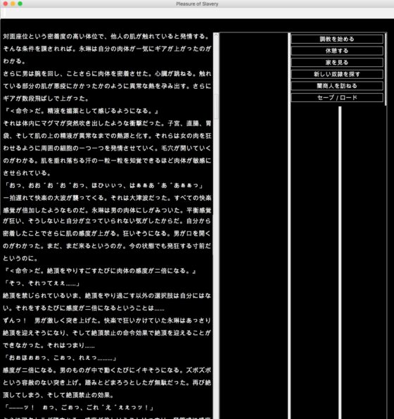 東方隸落記 污穢的永遠亭 [幻灯摩天楼]