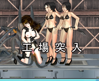 特殊搜查官阿亞涅 [unisoft]