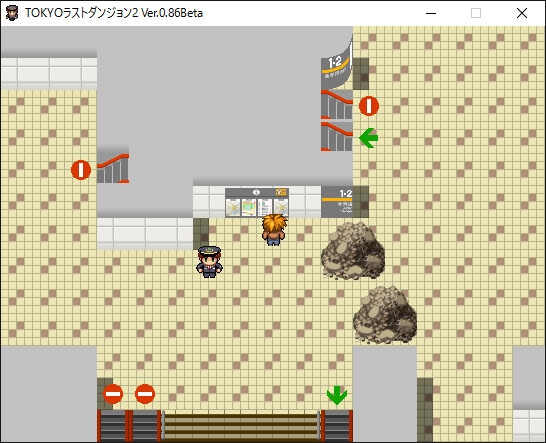 東京最後地城2 [岩城新聞社]