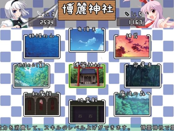 鈴仙・妖夢的活劇錄 [悠遊亭]