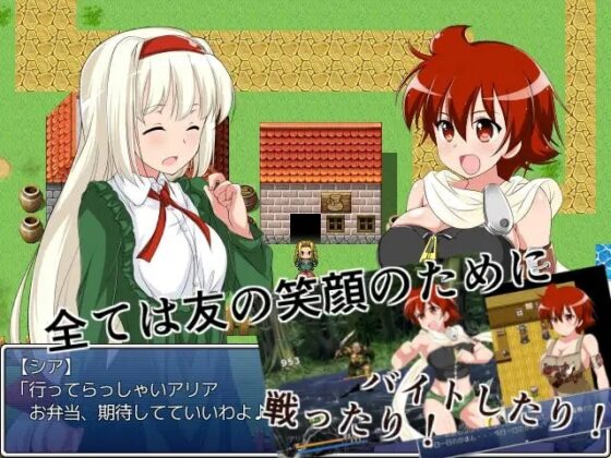 約契的魔法藥(埃利克塞爾) [四畳半都市] | DLsite 同人 - R18