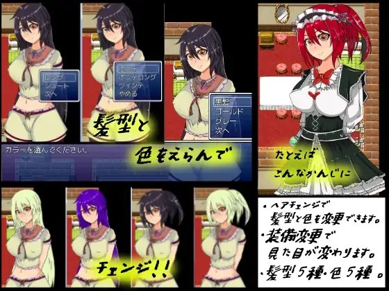 小塞拉平行世界 [小塞拉] | DLsite 同人 - R18