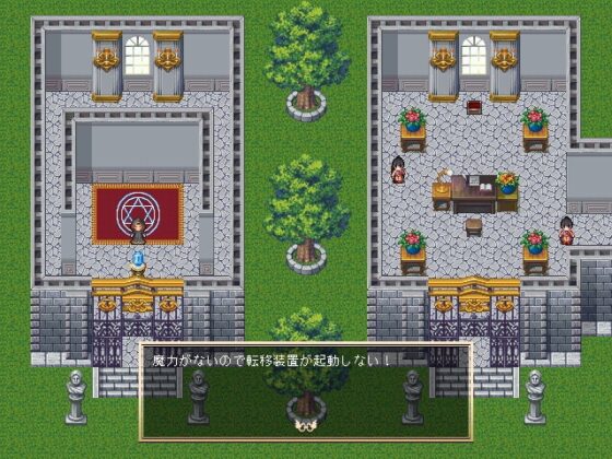 魔王的城堡 [八卦鏡] | DLsite 同人 - R18