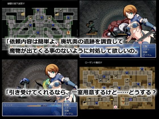 Dungeon Works [Woodland] | DLsite 同人 - R18
