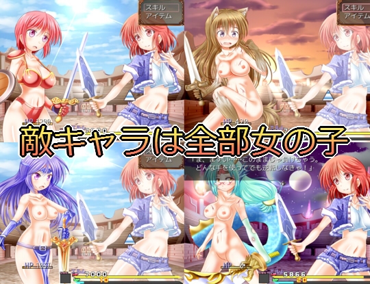 鬥劍場3~女劍士!戰敗陵辱祭~