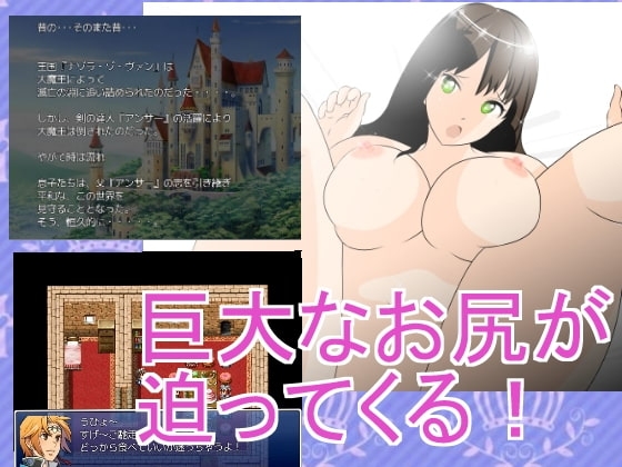 ★☆『謎題解謎成人遊戲！偶像 澀谷莉★』[惑星ファ]