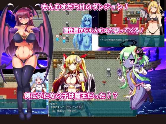 菜鳥勇者與魔王的子宮 Ver1.3.0 [MoonGlow]