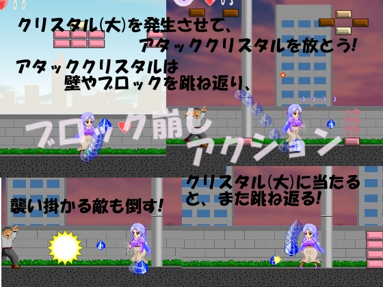 爭奪處女 [blue fountain] | DLsite 同人 - R18