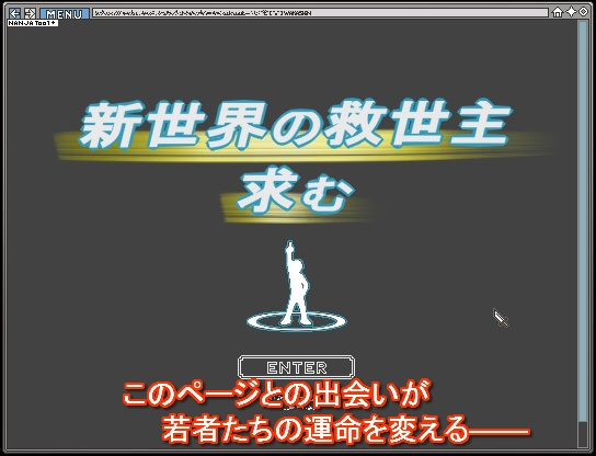黑色破壞者 ~ Break the untruth world ~