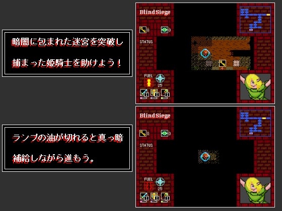 BlindSiege～盲城圍攻～ [成人向] | DLsite 同人 - R18