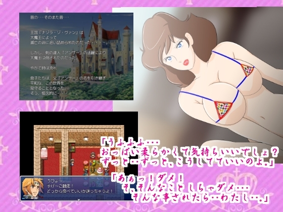 謎語謎語！成人遊戲《女間諜不二子》[惑星ファ]